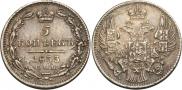5 копеек 1833 года