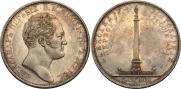 1 rouble 1834 year