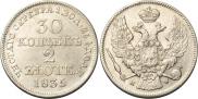 30 kopecks - 2 złotych 1835 year