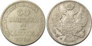 30 копеек - 2 злотых 1836 года