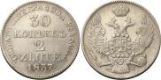 30 kopecks - 2 złotych 1838 year