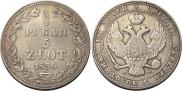 3/4 roubles - 5 złotych 1838 year