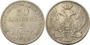 30 kopecks - 2 złotych 1838 year