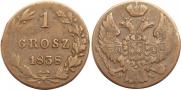 1 grosz 1838 year