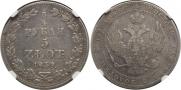 3/4 roubles - 5 złotych 1839 year