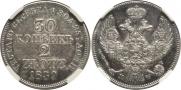 30 kopecks - 2 złotych 1838 year