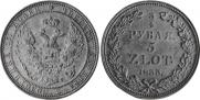 3/4 roubles - 5 złotych 1833 year