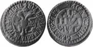 Denga 1703 year
