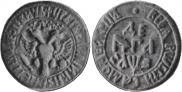 Denga 1707 year