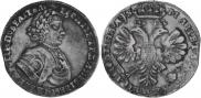 Poltina 1706 year