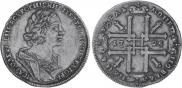 1 рубль 1725 года