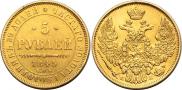 5 roubles 1845 year