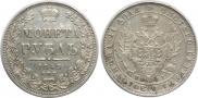1 рубль 1849 года