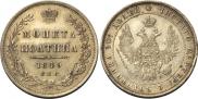 Poltina 1849 year