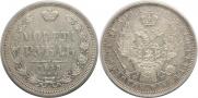 1 rouble 1855 year