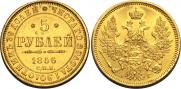 5 roubles 1856 year