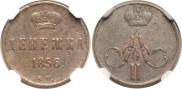Denezhka 1856 year