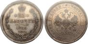 25 копеек 1859 года