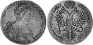 1 рубль 1727 года