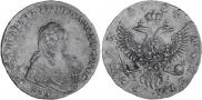 1 rouble 1754 year