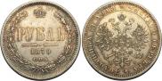 1 рубль 1870 года