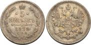 5 kopecks 1879 year