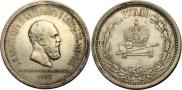 1 rouble 1883 year