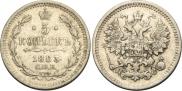 5 kopecks 1883 year