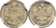 5 копеек 1884 года
