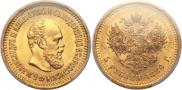 5 roubles 1886 year