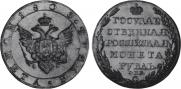 1 rouble 1805 year