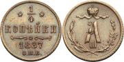 1/4 kopeck 1887 year