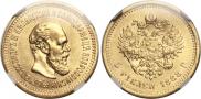 5 roubles 1888 year