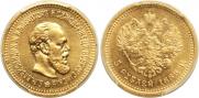 5 roubles 1888 year