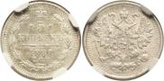 5 kopecks 1888 year