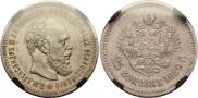 25 kopecks 1889 year
