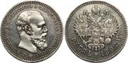 1 рубль 1892 года