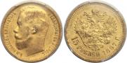 15 roubles 1897 year