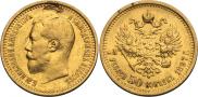 7,5 roubles 1897 year
