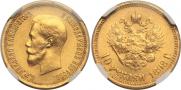 10 roubles 1898 year