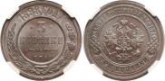 3 kopecks 1898 year