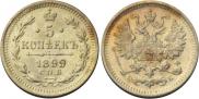 5 kopecks 1899 year