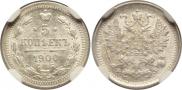 5 kopecks 1900 year