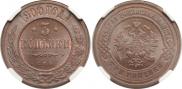 3 kopecks 1900 year
