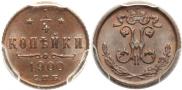 1/4 копейки 1900 года