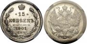 15 kopecks 1901 year