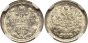 5 kopecks 1901 year
