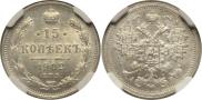 15 kopecks 1902 year
