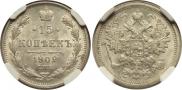 15 kopecks 1902 year