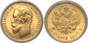 5 roubles 1903 year